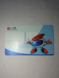 上海地铁卡一日票（TJ130706 ） 已经使用仅供收藏