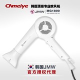 韩国进口JMW电吹风机MG1800发廊专业静音负离子家用冷热造型风筒