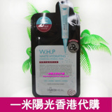 香港代购 Clinie可莱丝WHP竹炭黑炭面膜贴美白保湿毛孔清洁单片