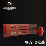 DOP Espresso 适用于雀巢nespresso咖啡机胶囊咖啡 浓香意式咖啡