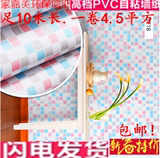马赛克砖墙纸PVC自粘格子壁纸 加厚厨房浴室卫生间瓷砖头贴膜防水