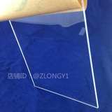 高透明亚克力板 有机玻璃 400-400MM厚3MM 可按图定做打孔加工