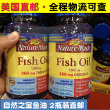 美国代购直邮自然之宝NatureMade Fish Oil深海鱼油软胶囊200粒*2