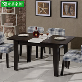 小户型餐桌伸缩可折叠宜家饭桌子长方形现代简约胡桃色餐桌椅组合