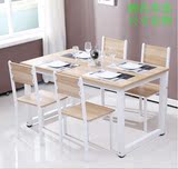 钢木餐桌椅组合家用简约小户型餐桌小吃店桌子宜家长方形快餐桌子