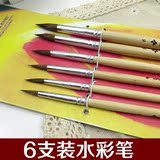 6支装学生水彩笔套装 绘画专用颜料笔 水彩水粉丙烯油画颜料 画笔