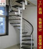 旋转钢木楼梯 阁楼楼梯 复式楼梯 优质实木踏板楼梯 室内楼梯扶手