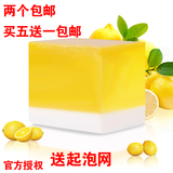 深层清洁 云南茜姿兰柠檬纯天然精油皂/美白淡斑手工皂冷制皂110g