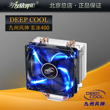 九州风神玄冰400 静音cpu散热器 amd Intel电脑 cpu风扇 散热风扇