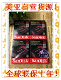 现货SanDisk 闪迪 Extreme pro 至尊极速 480GB G SSD 固态硬盘