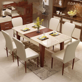 现代简约可伸缩餐桌椅组合 时尚餐桌餐台 钢化玻璃餐桌饭桌