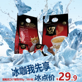 g7咖啡800g越南三合一咖啡冲饮速溶咖啡粉50包袋装包邮进口正品
