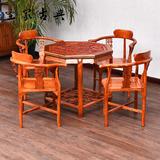 明清仿古实木八角桌中式南榆木桌椅组合古典住宅客厅花园家具