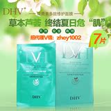 DHV面膜正品花青素多效修护面膜补水蚕丝面膜抗氧化晒后修复7片