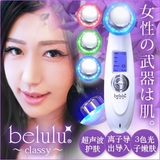 日本belulu classy导入导出超声波离子LED彩光祛痘洁面美容仪