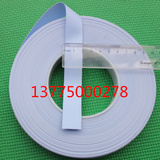 优质散热硅胶垫片 矽胶布 导热绝缘布 矽胶片0.3厚20MM宽1米2元