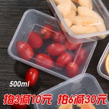 500ML四川成都方形透明塑料一次性快餐打包外卖饭盒带盖批发50套