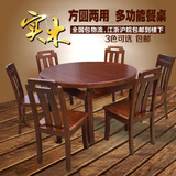 全实木餐桌椅组合橡木圆形伸缩折叠饭桌现代简约大小户型中式餐桌