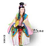 四大美女 仕女 漳州布袋木偶戏 中国传统人物 家居摆设 礼品 玩偶