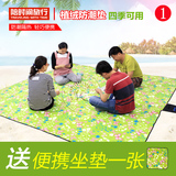 植绒防潮垫双人 宝宝爬行垫 户外多人野餐垫 超大大1.5米至3米