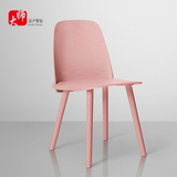 Muuto Nerd Chair 丹麦北欧设计师创意餐厅椅 咖啡厅复古实木椅
