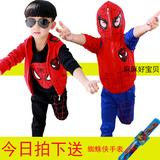 男童蜘蛛侠童装春装套装儿童运动卫衣中小童衣服三件套3-4-5-6岁