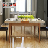 预售 北欧实木餐桌椅组合带电磁炉简约伸缩折叠饭桌子家用小户型