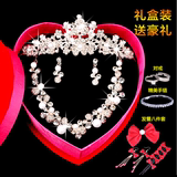 新娘韩式结婚头饰皇冠珍珠项链耳环三件套婚礼服饰品礼盒套装配饰