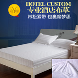 宾馆床笠定做酒店床上用品旅馆加密加厚纯白色床罩松紧带床套床单