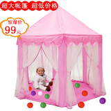 超大帐篷儿童游戏屋六角公主城堡女孩房子室内宝宝玩具屋生日礼物