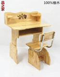 直销特价全实木高度可调适用儿童小学生写字课桌椅组装简易