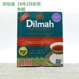 包邮特价 锡兰红茶奶茶专用进口红茶迪尔玛dilmah原味红茶 100袋