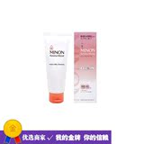 日本 MINON氨基酸保湿卸妆乳日本进口清爽卸妆液敏感肌100g