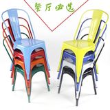 厂家直销宜家靠背餐椅休闲铁椅设计师金属椅简约现代铁皮椅子加厚