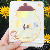 韩国正品papa recipe春雨面膜贴天然蜂蜜保湿营养
