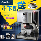 Gustino咖啡机家用全半自动意式咖啡机商用高压蒸汽式不锈钢磨豆