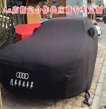 2014款尼桑日产新奇骏专用车衣车罩 便携式越野汽车雨衣防尘罩子