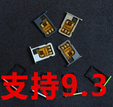 9.3.2国行电信苹果5 6美版日版解锁GPP卡贴卡槽iphone4 4s 5s 5c
