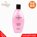 潘菲正品COCO香水美白润肤乳液身体乳补水滋润保湿修复香体乳留香