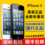 Apple/苹果 iPhone 5手机正品无锁5s港版三网大陆国行移动电信