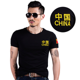 正品刺绣夏季男士短袖莱卡棉中国国旗男t恤特种兵紧身军装打底衫