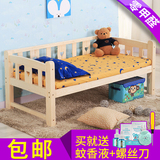 特价儿童床带护栏 男孩女孩实木床单人床松木小孩床拼接简易木床