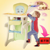 儿童宝宝餐桌椅 便携式可拆卸餐椅 婴儿多功能组合餐桌椅
