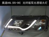 奥迪 A6L大灯总成氙气大灯双光透镜全系大灯，正品保障实体安装！