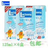 泰国豆奶  力大狮lactasoy原味黄豆豆奶饮料6*125mL高钙 包邮