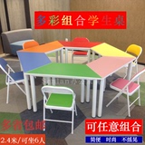 组合桌小学生课桌椅厂家直销学校美术桌双人课桌幼儿园辅导班培训