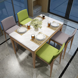 北欧大理石餐桌椅组合长方形全实木火烧石餐桌现代简约小户型餐台