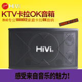 Hivi/惠威KX1000 KTV音响家庭卡拉OK音箱 惠威10寸专业KTV音箱