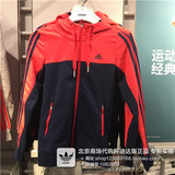 北京专柜正品代购阿迪达斯16秋款运动休闲透气女子夹克外套AY3657