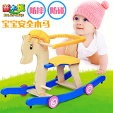 木制儿童实木摇摇马小木马1-3岁玩具摇椅马 婴儿摇摇马宝宝玩具